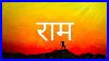Ram_Naam_Mantra_Chants_Jaap_Meditation_1008_Times_Shri_Ram_Chanting_Lord_Hanuman_01_umnk